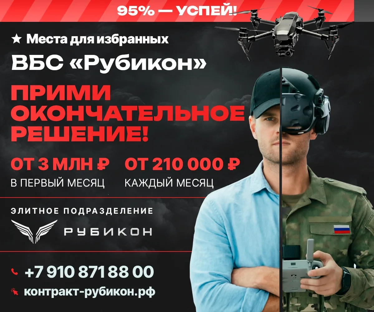 ⚡ РЕШЕНИЕ ПРИНЯТО. МЕСТА ДЛЯ ИЗБРАННЫХ!