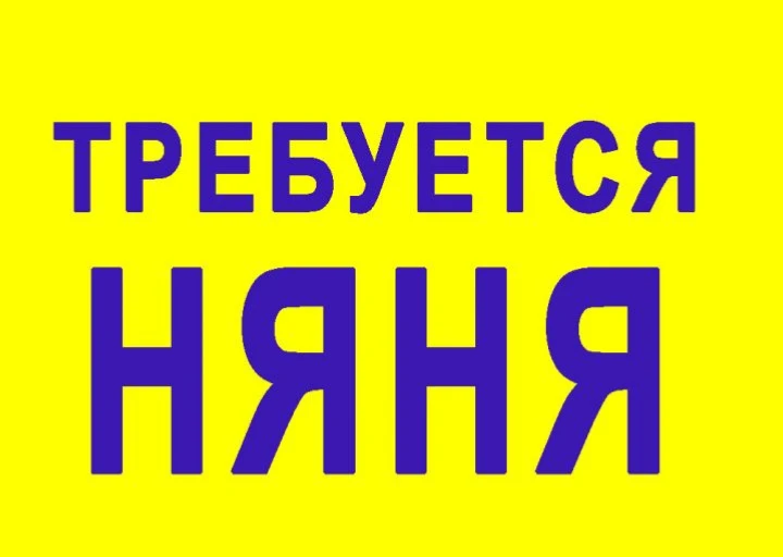 Изображение 1 к публикации «Работа Мариуполь»
