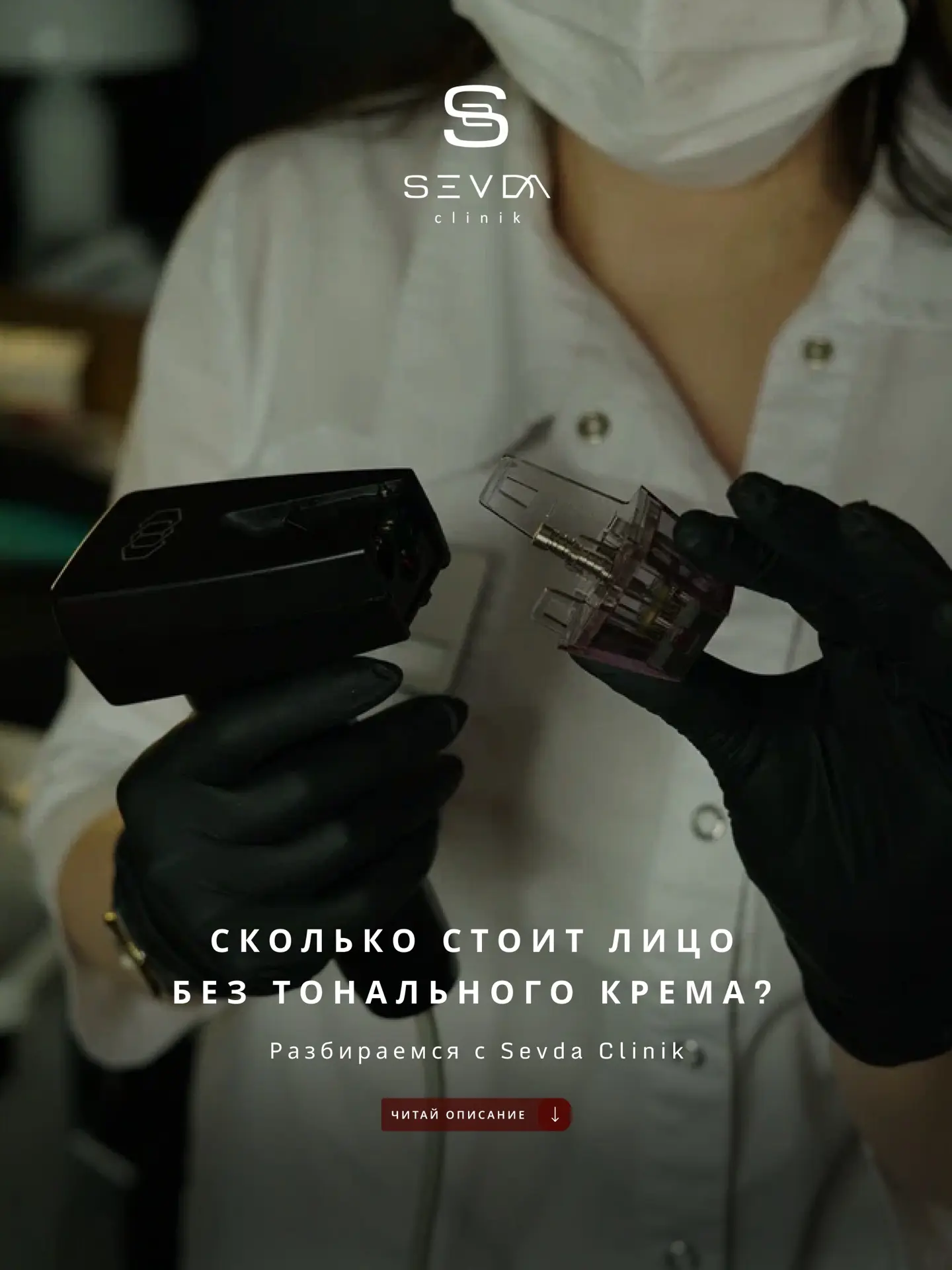Дорого или ценно? Считаем математику молодости