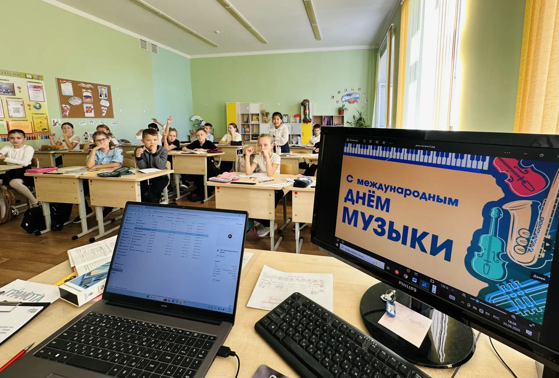 🎶 1 ОКТЯБРЯ — МЕЖДУНАРОДНЫЙ ДЕНЬ МУЗЫКИ! 🎶