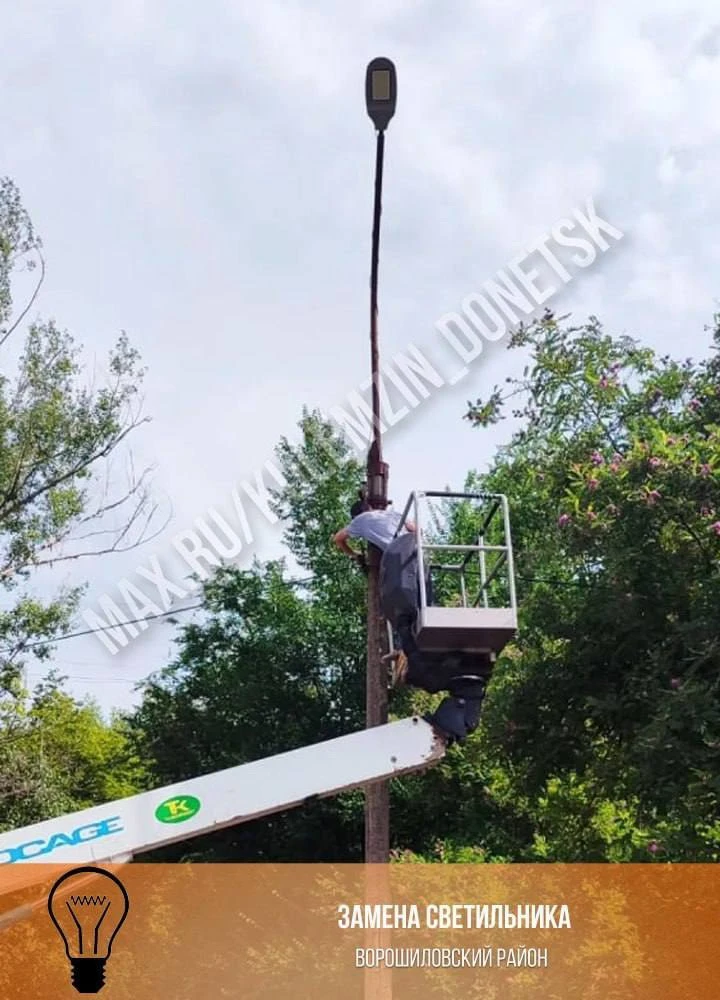 В Донецке продолжают выполнять техническое обслуживание сетей наружного освещения

Написать нам 

По