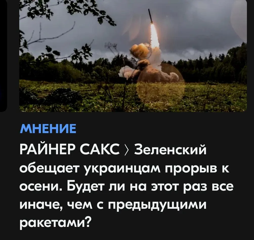 Изображение 1 к публикации «Мир Михаила Онуфриенко»