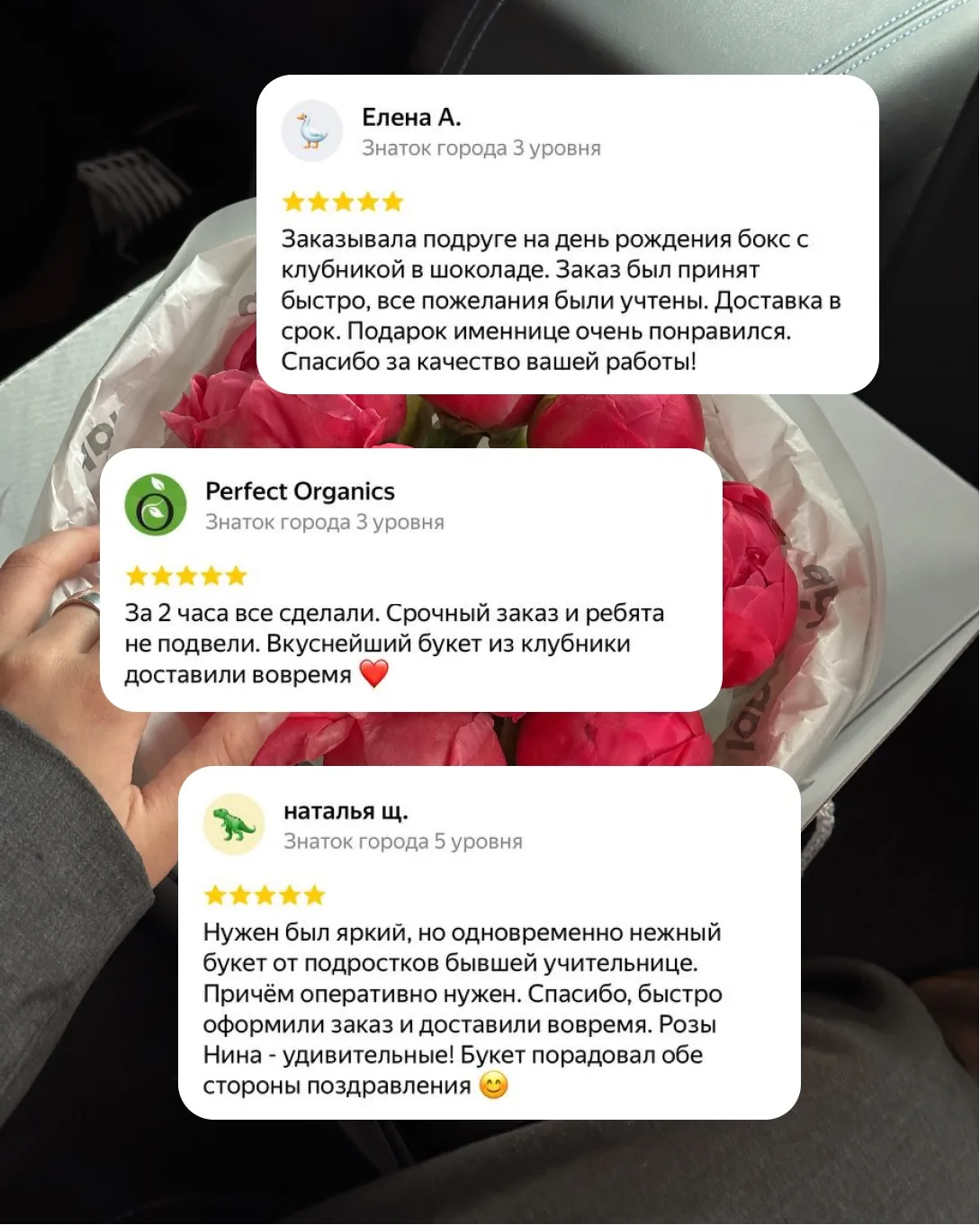 Вы пишете нам отзывы — а у нас сердце начинает биться чаще ❤️

Спасибо за каждое слово, за доверие и