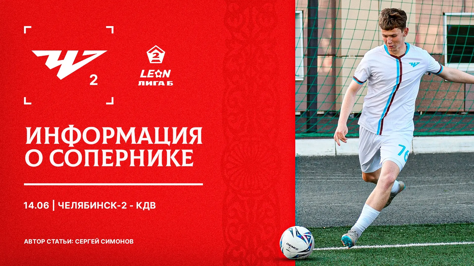 С Челябинском очки не теряем! Продолжим? 💪

Читаем новую статью на сайте 

https://fckdv.ru/tpost/b