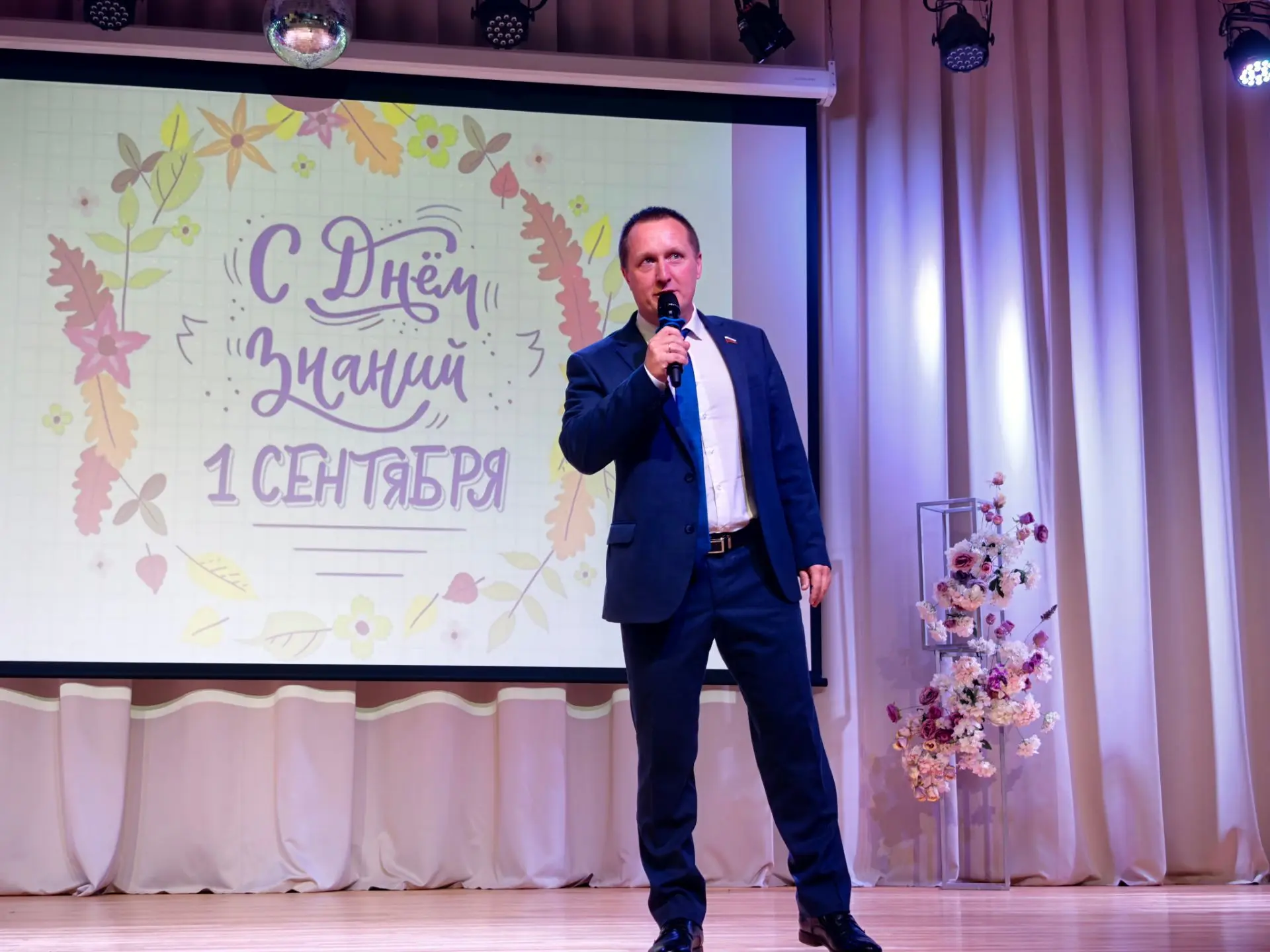 🎉🍂День ЗНАНИЙ🍂🎉