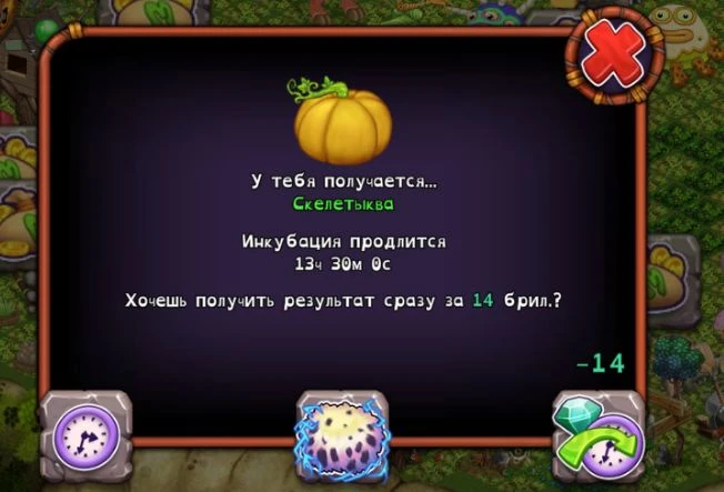 Это единственный монстр которого у меня нет в коллекции