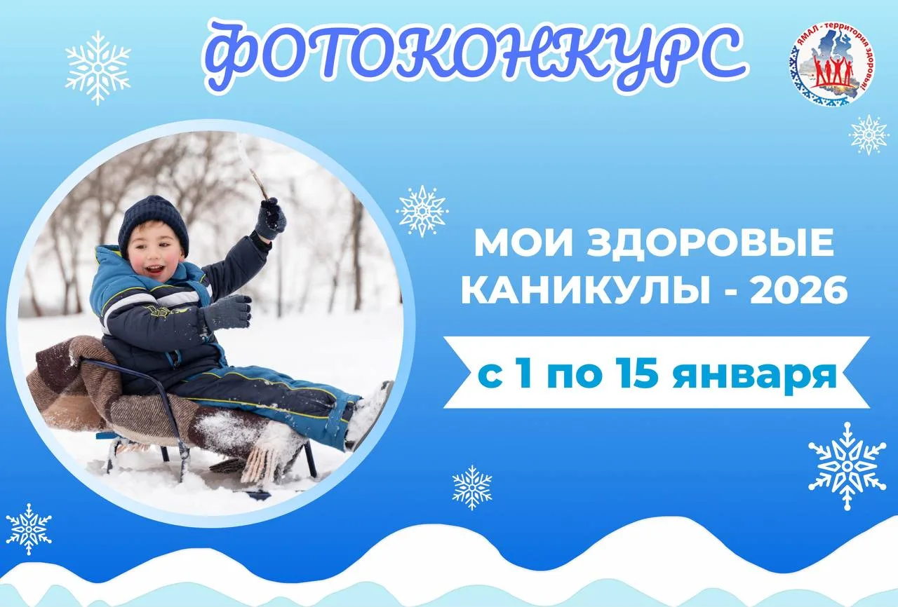 🎄Дорогие друзья, наступили новогодние праздники, и по доброй традиции мы начинаем фотоконкурс «МОИ З