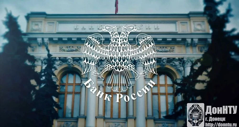 Информация Банка России: итоги онлайн-марафона «Финтрек»

В Отделении Донецк Банка России состоялось