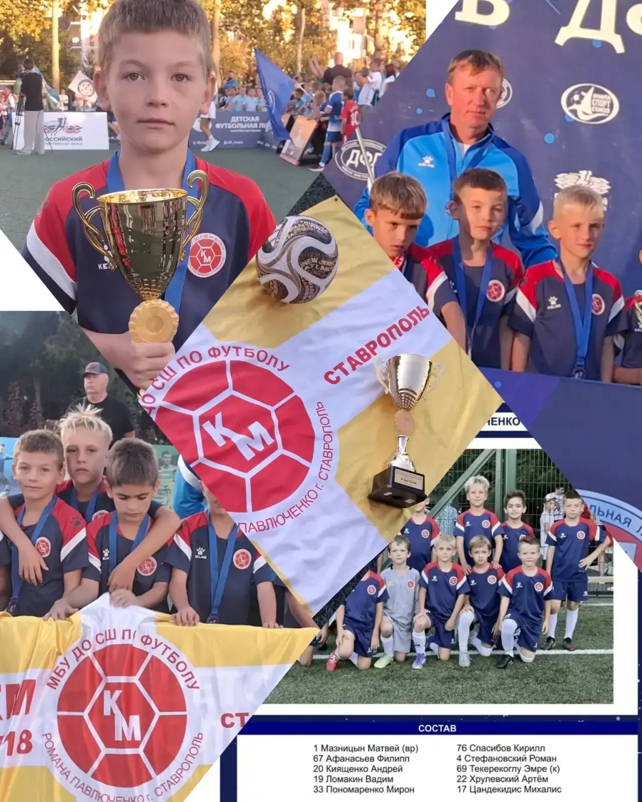 ⚽ Гордимся нашим учеником!