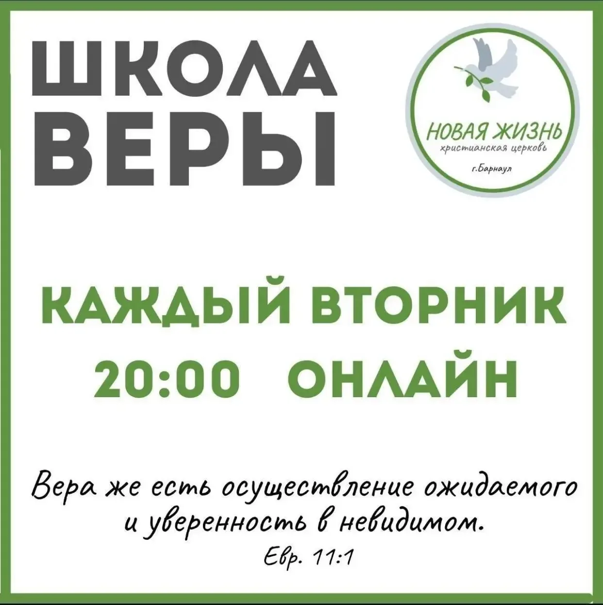 Добрый день !