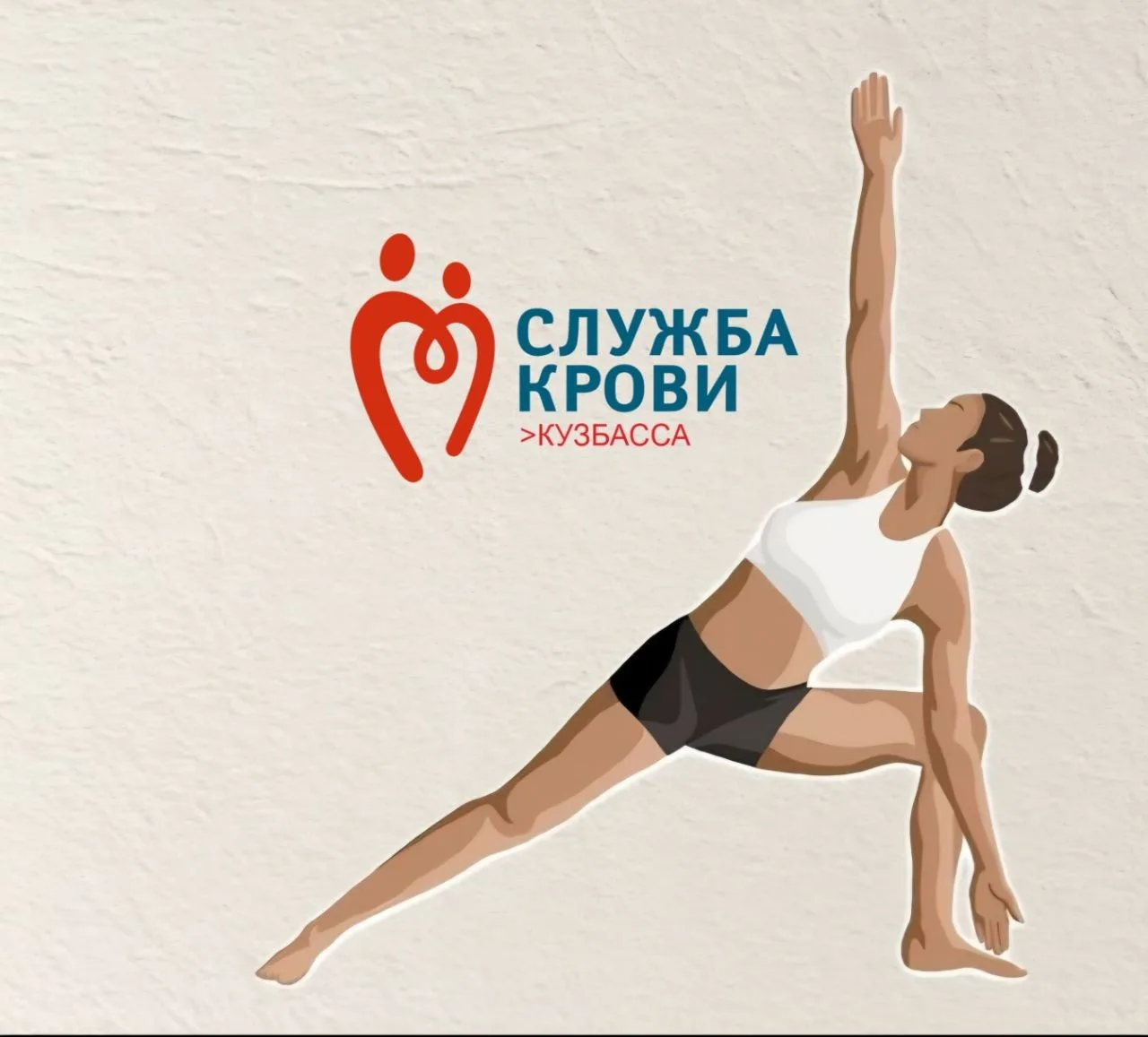 ❤️Физическая активность — это забота о крови и сосудах

Знаете ли вы, что регулярные занятия спортом