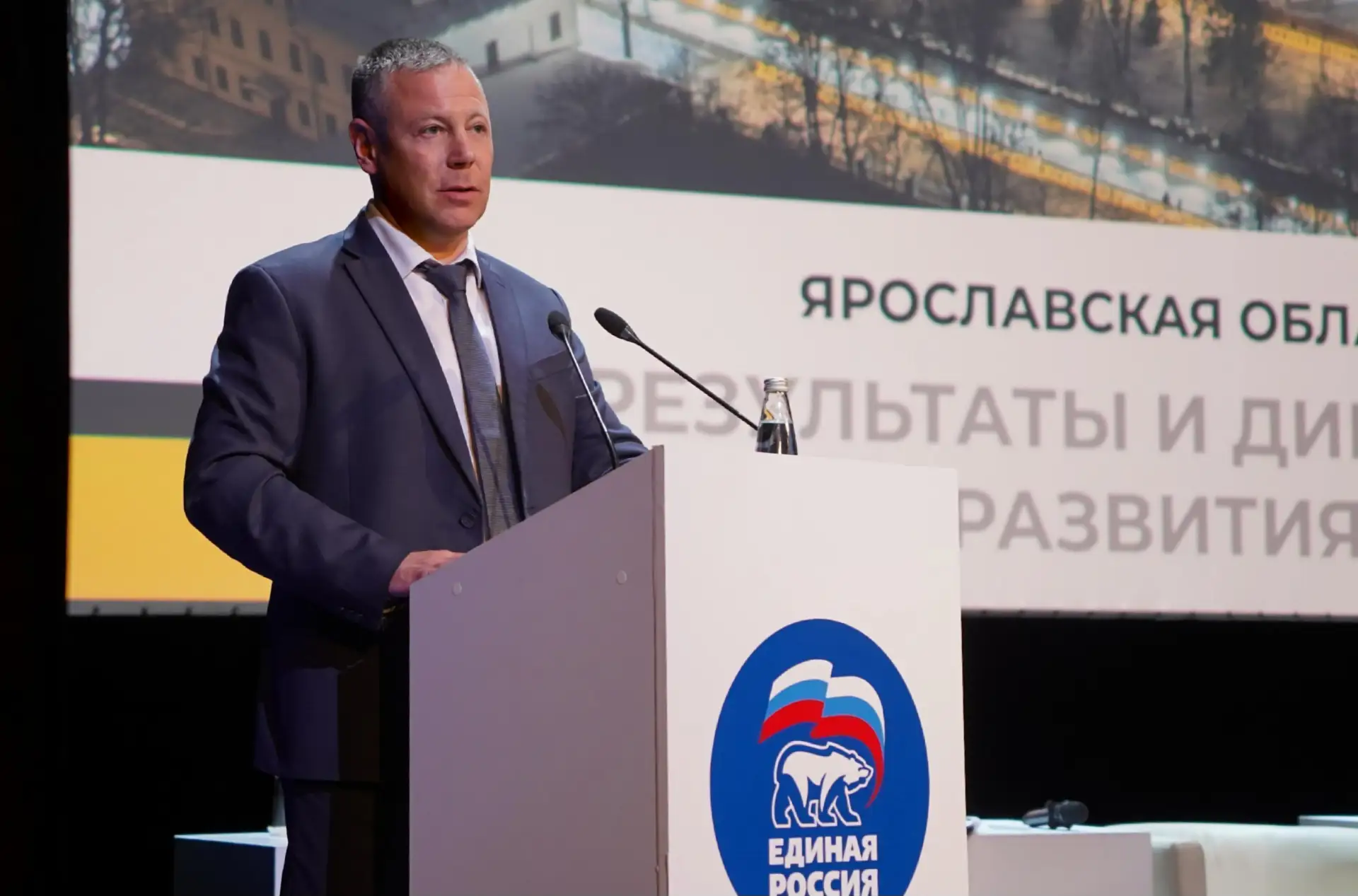 Губернатор Ярославской области Михаил Евраев отметил ключевые достижения народной программы партии «