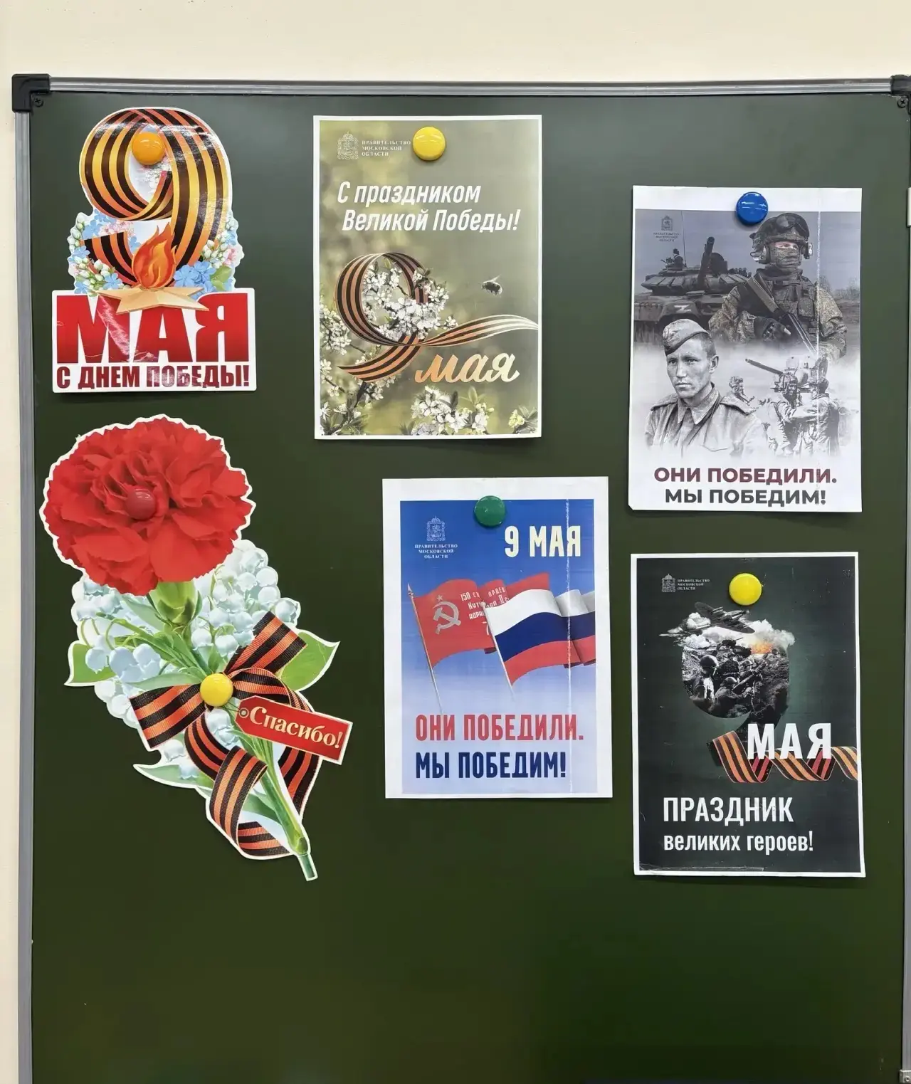 5-АА класс принял участие в акции «Окна Победы», посвященной 81-й годовщине Победы в Великой Отечест