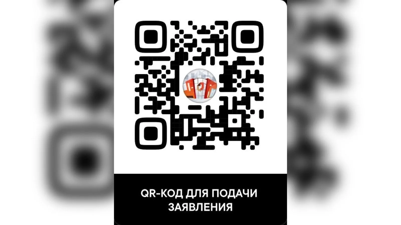 Жители пострадавших районов Чеченской Республики от чрезвычайной ситуации могут подать заявление на 