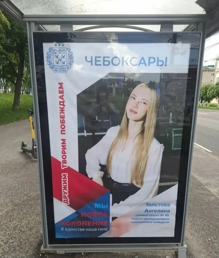 Город в лицах♥️