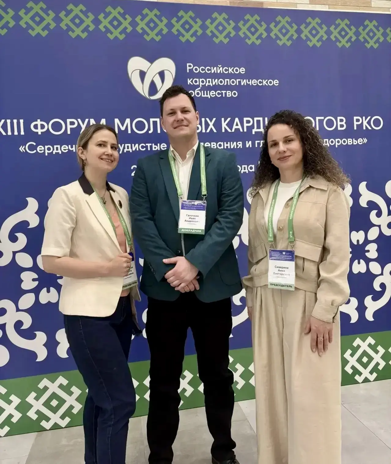 Эксперты НИИ выступили на двух главных кардиологических форумах мая

Май 2026 года выдался насыщенны