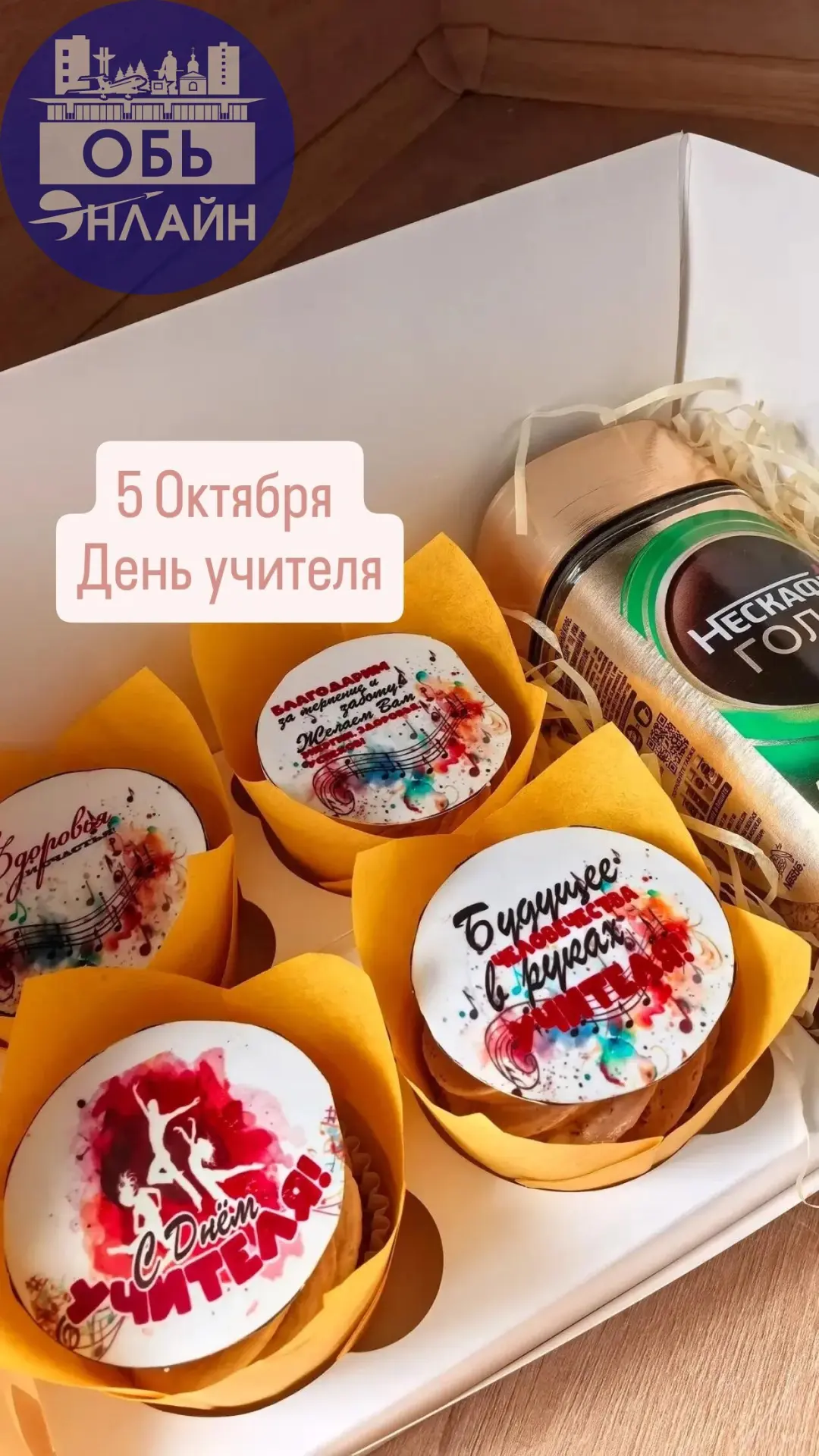 Вкусный и яркий десерт это обязательный гость на любом празднике 🎉🎊🎁