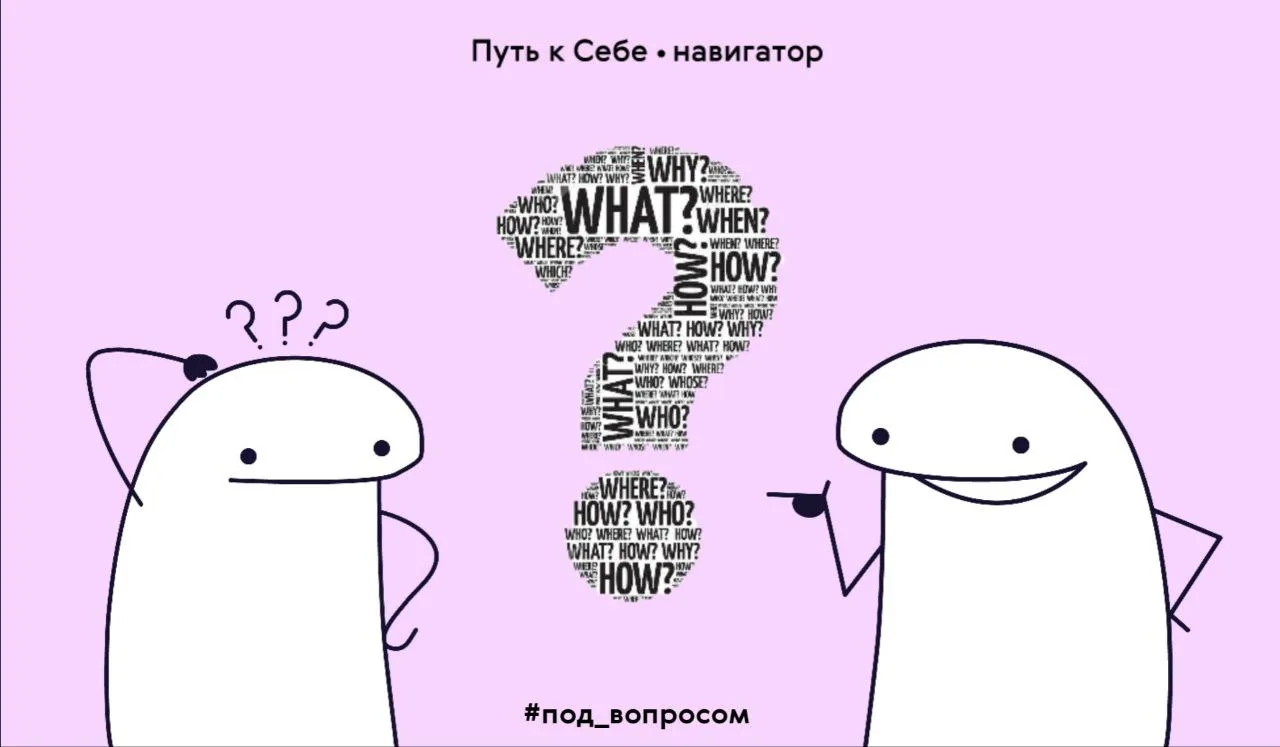 Как правильно понимать невербальные знаки?