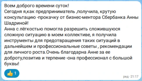Не просто слова                                                                                     