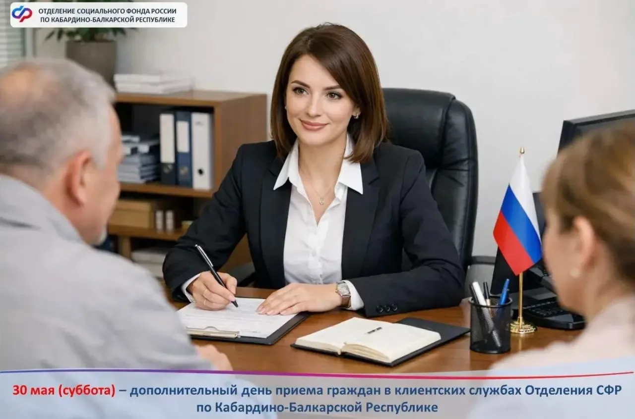 💁🏼‍♀️Чтобы получить услуги регионального Отделения Соцфонда, теперь не обязательно от...