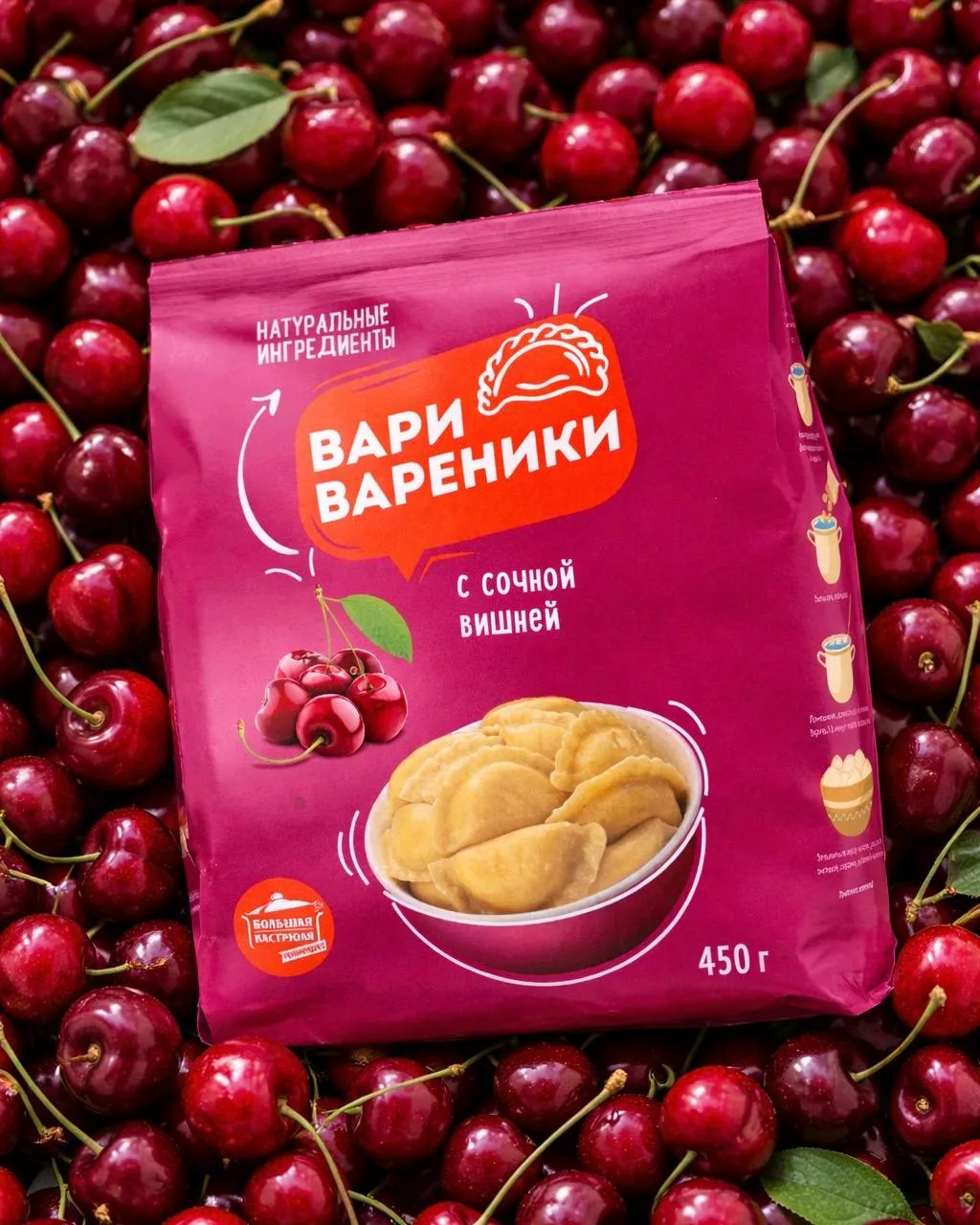 Провожаем лето ярко и сочно!