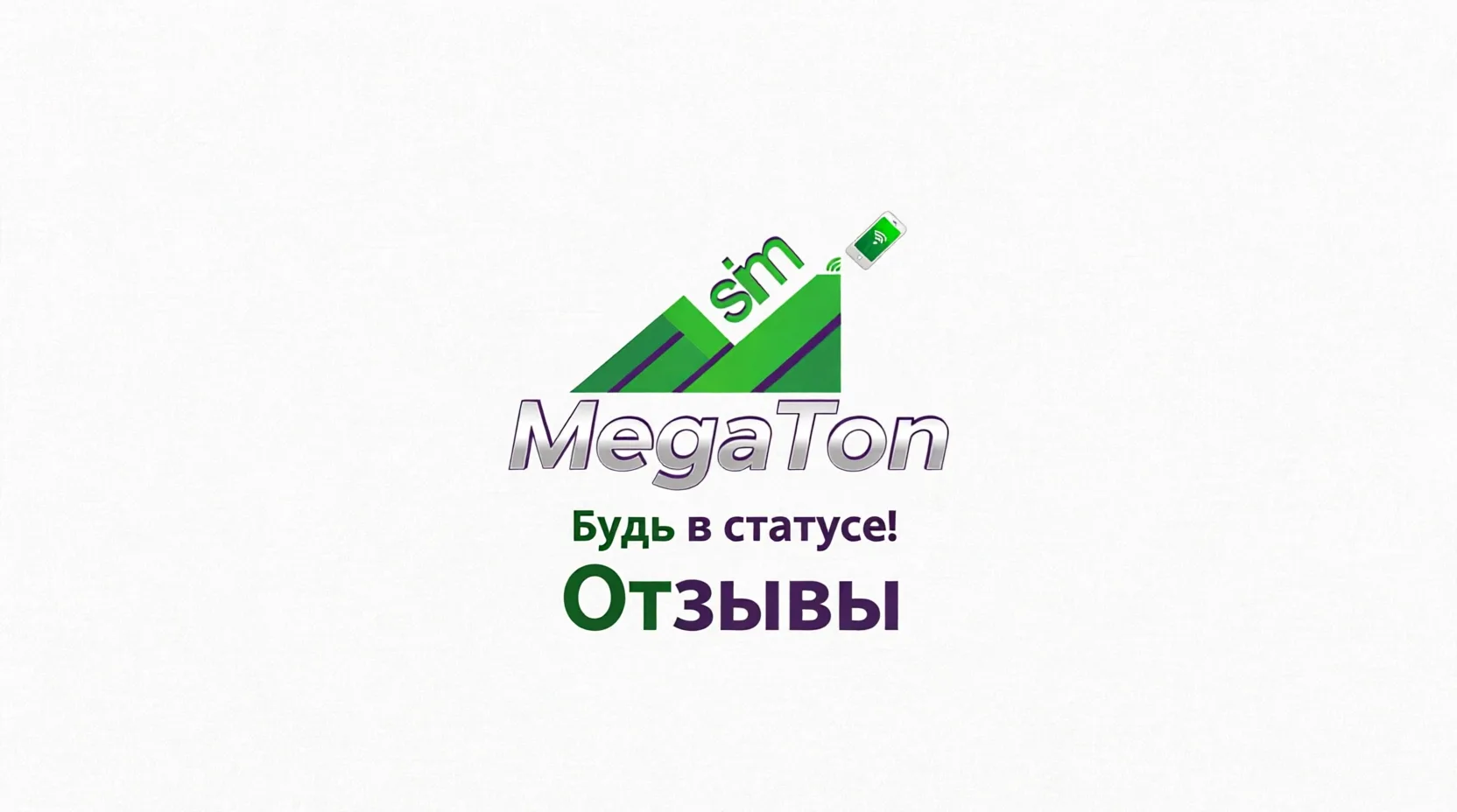 📱 Дорогие друзья!