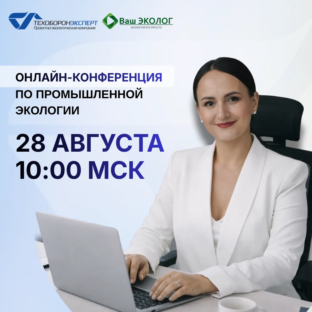 📣 Мы начинаем уже через полчаса!