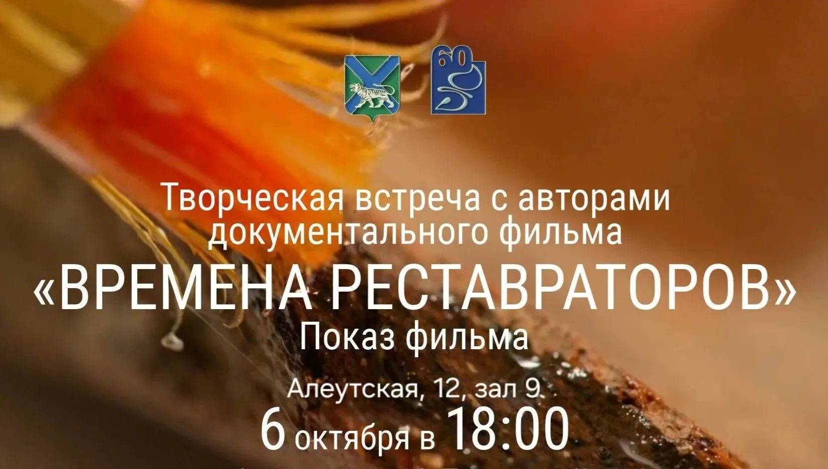 Дорогие друзья!