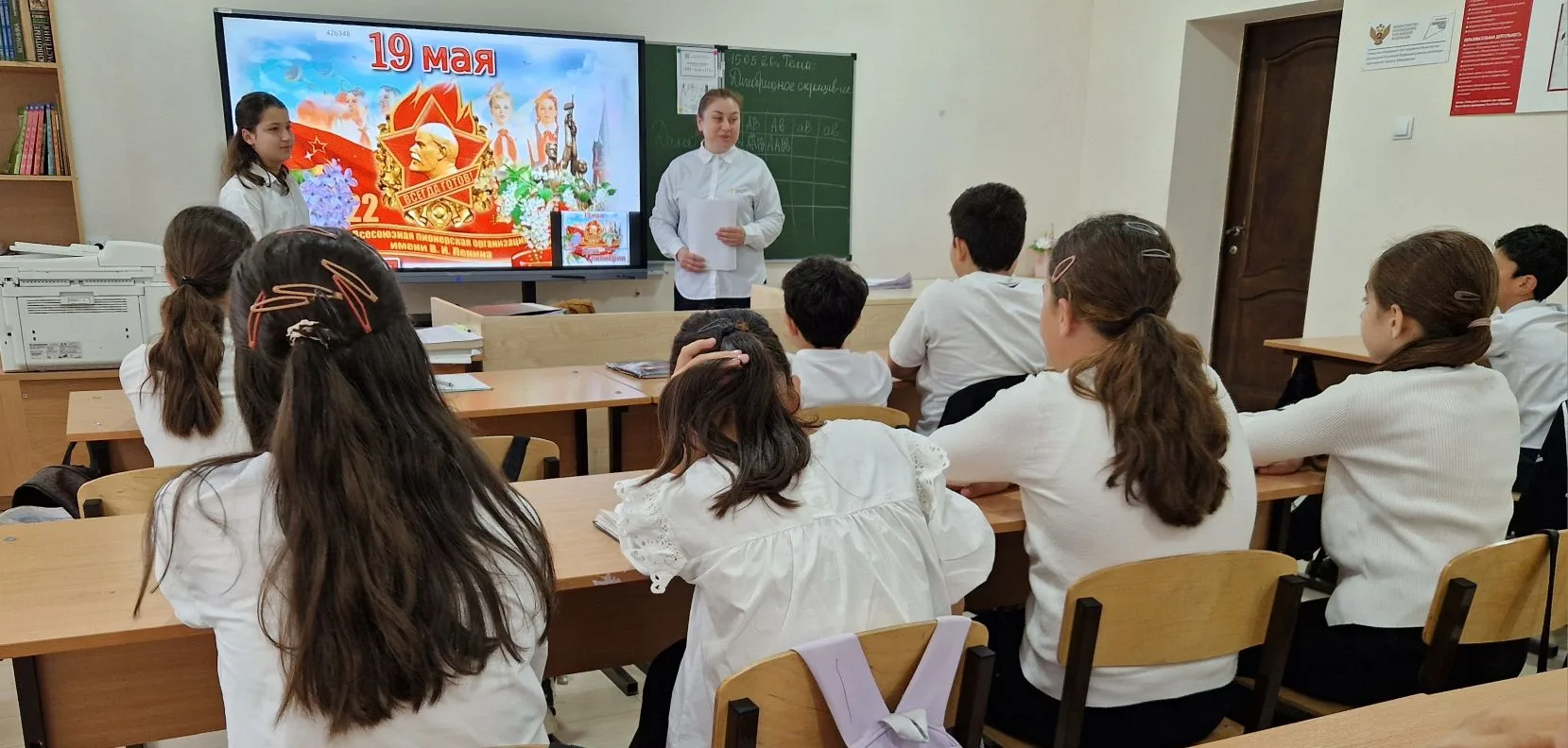 С наступающим ДНЕМ ПИОНЕРИИ !