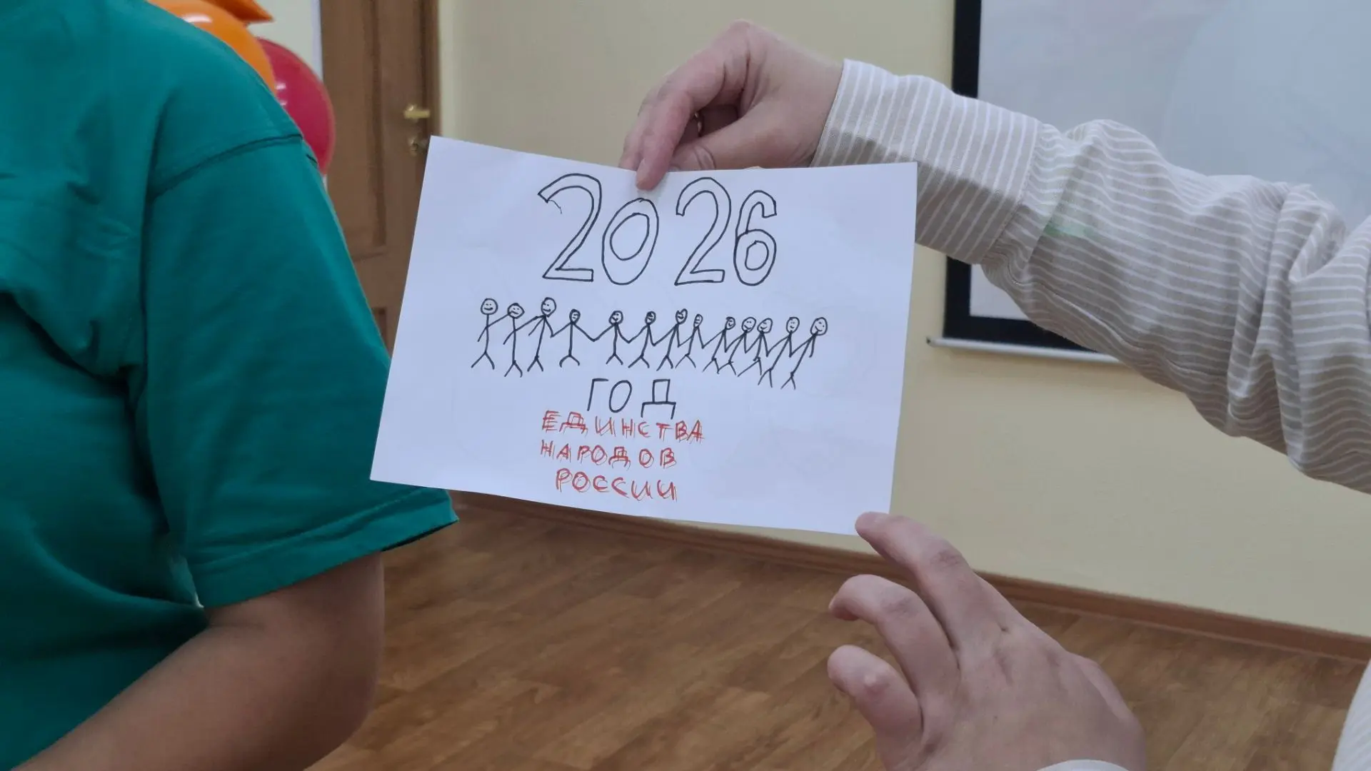 Специалист Дома дружбы народов Республики Коми провела для воспитанников Детского дома ...
