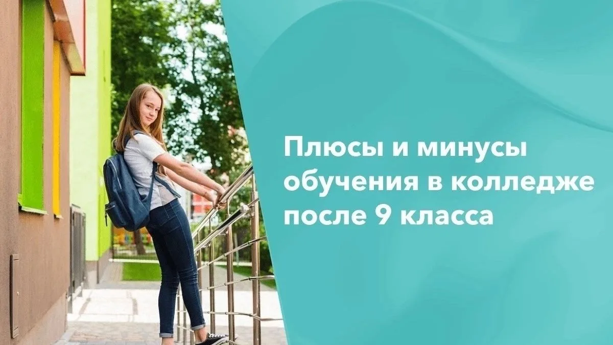 Хочешь реально освоить профессию, а не просто просиживать пары? Тогда тебе в Козловский...