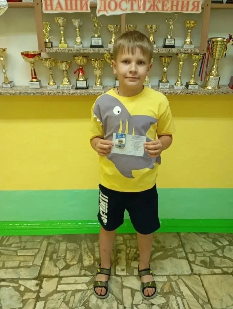Вручение знаков ГТО🏅Подробности https://vk.com/mkoybylatovo?w=wall-212962878_3077