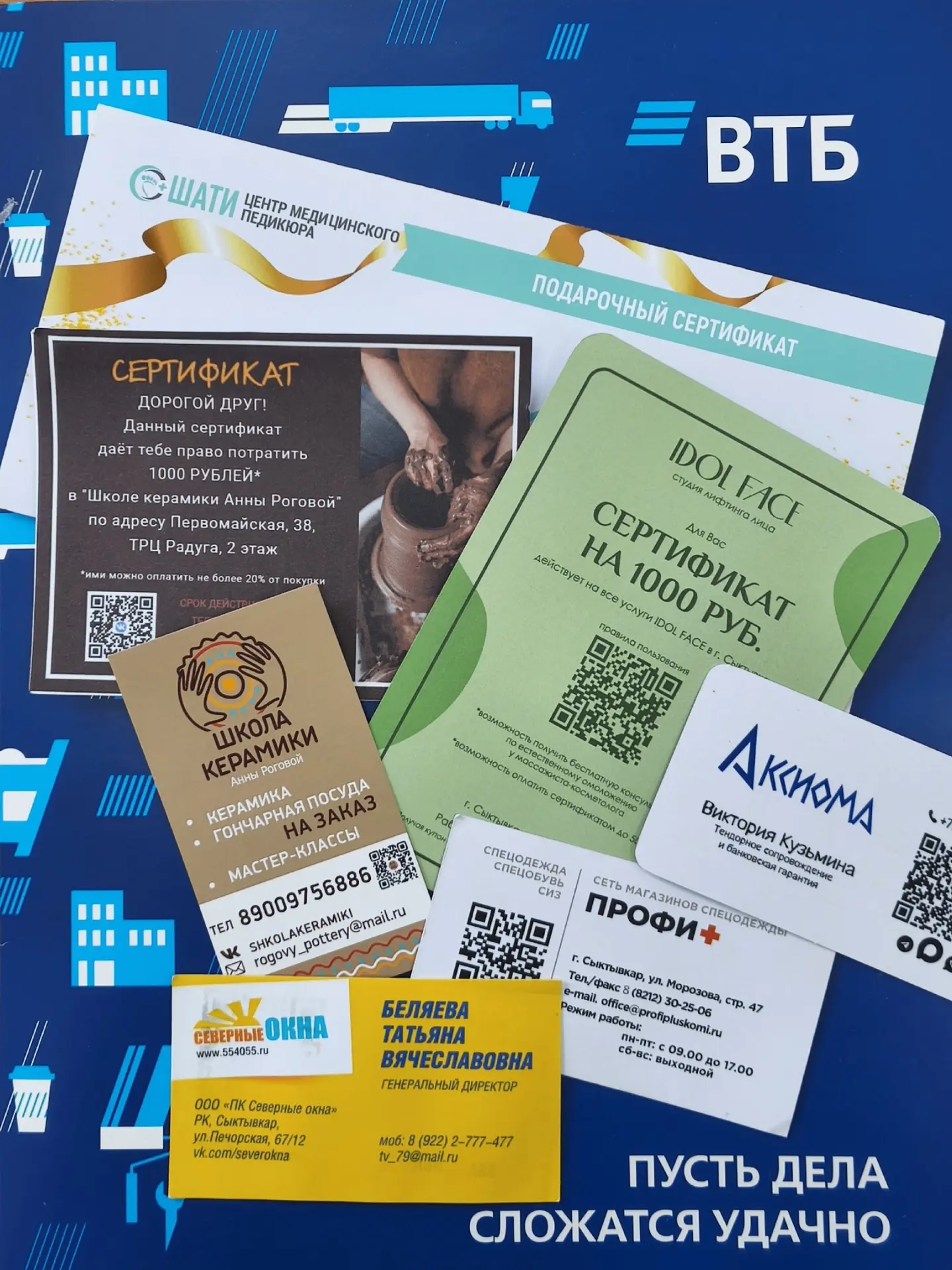 Партнёрство, форум, букет с бабочками 🦋🦋