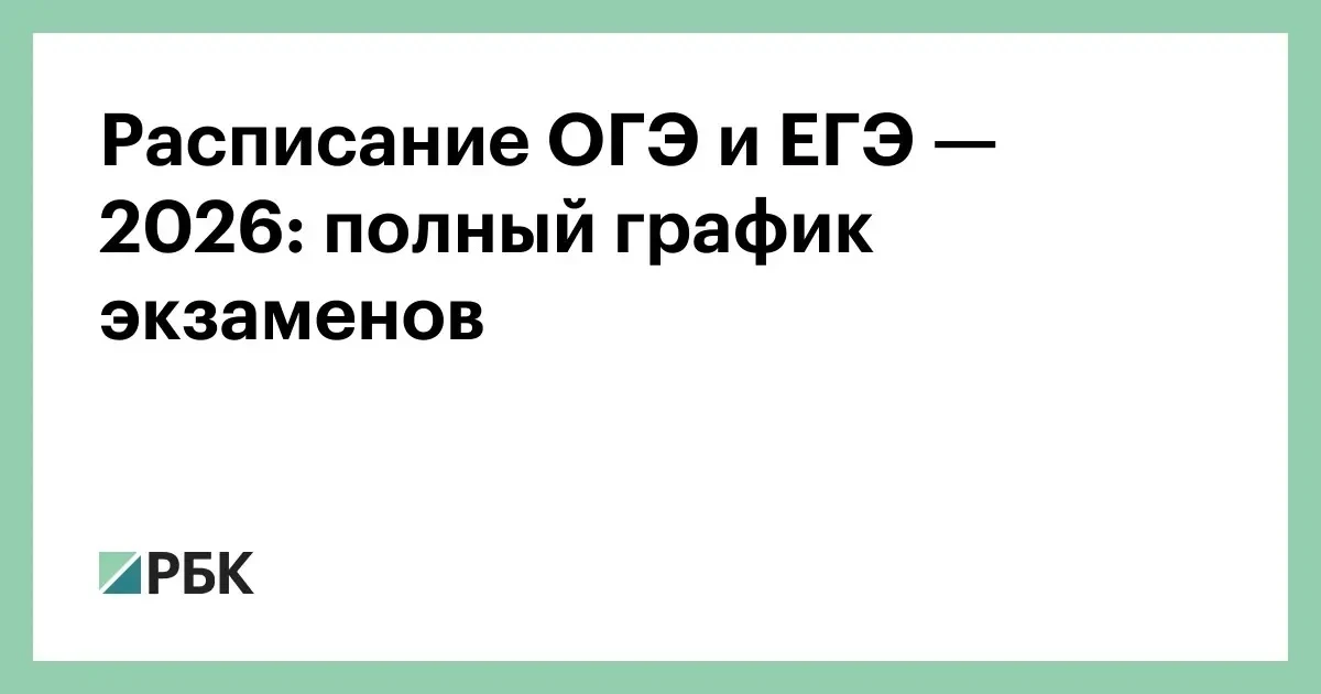 ВНИМАНИЕ ‼️