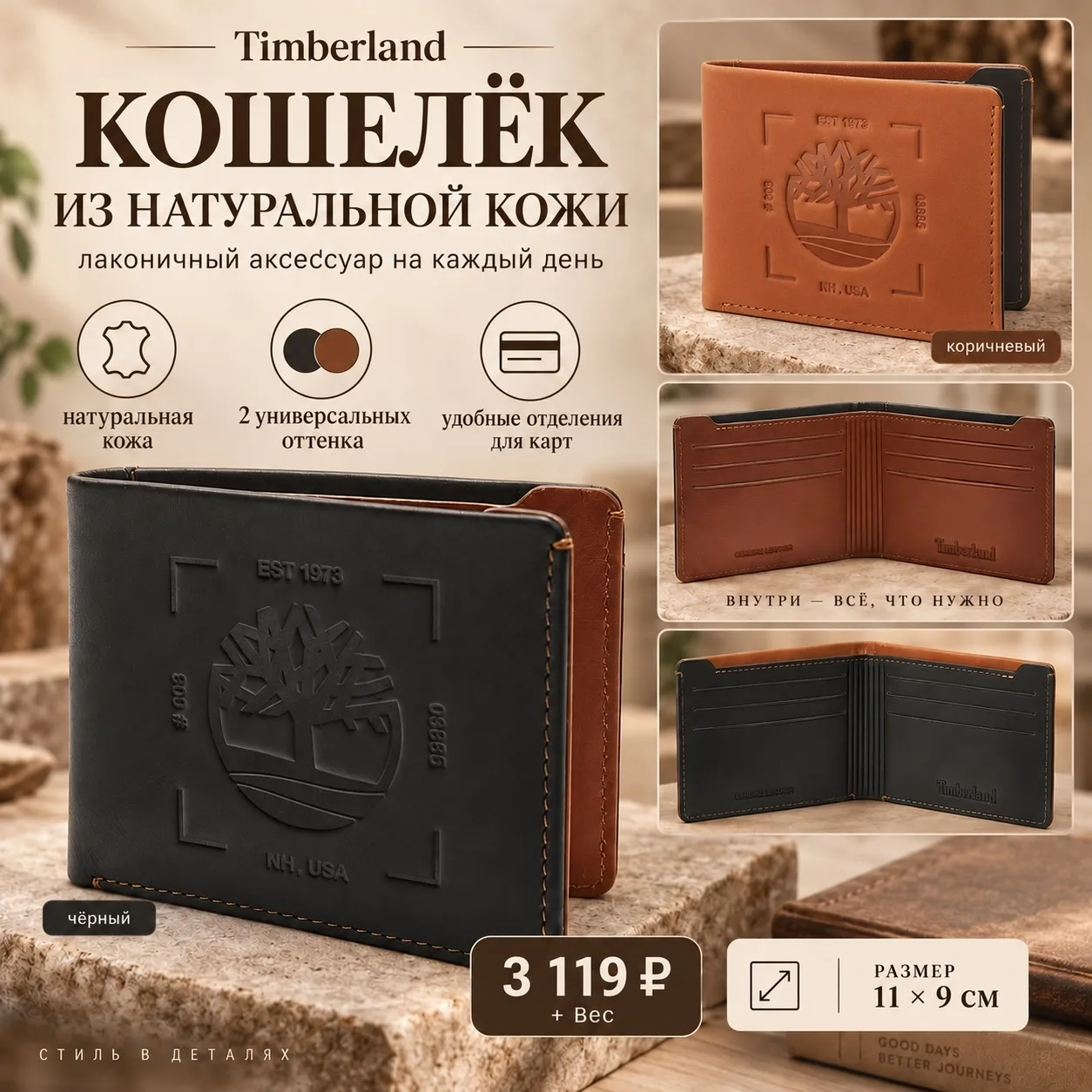 Заказать