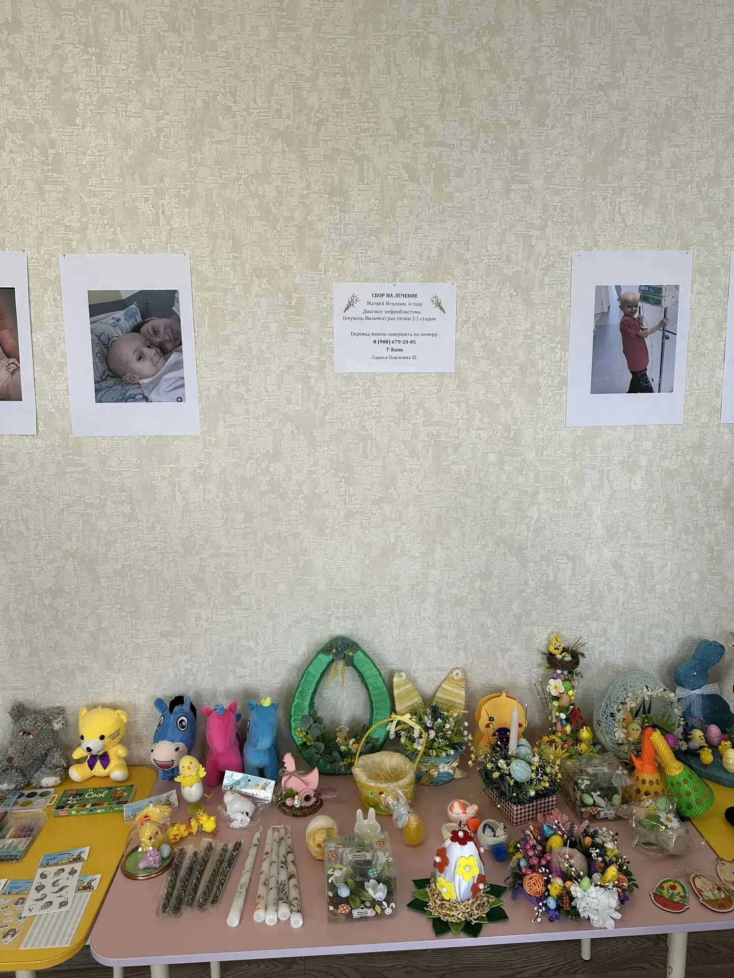 В Светлый праздник Пасхи в ДОУ 1 прошли благотворительные мероприятия, в которых принимали активное 