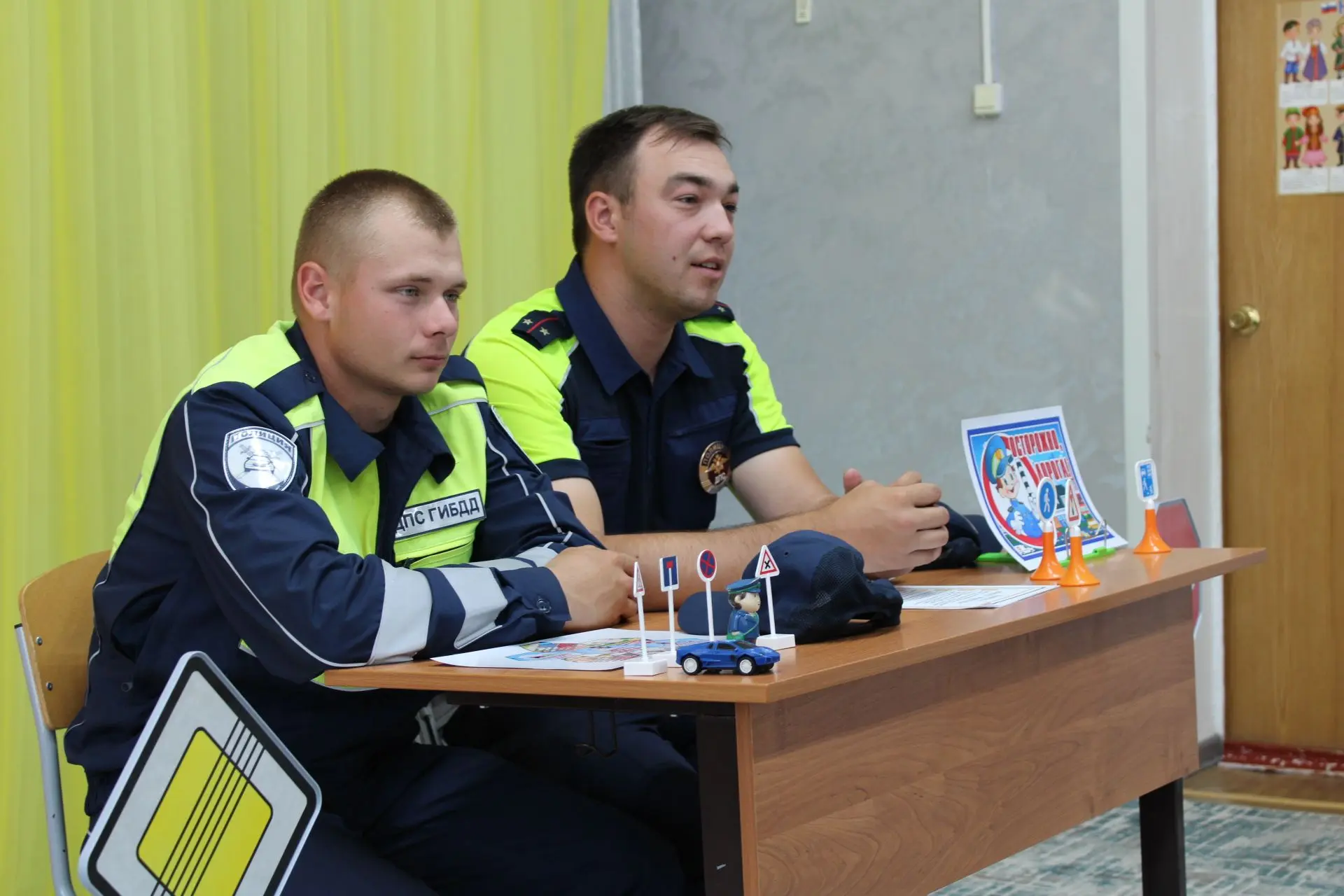 Центр «Семья» посетили сотрудники Госавтоинспекции🚔