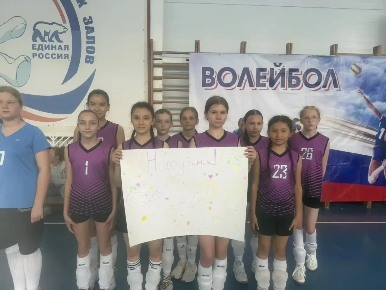 🏐 Соревнования по волейболу «Россия, вперед!» в г. Пугачёв.