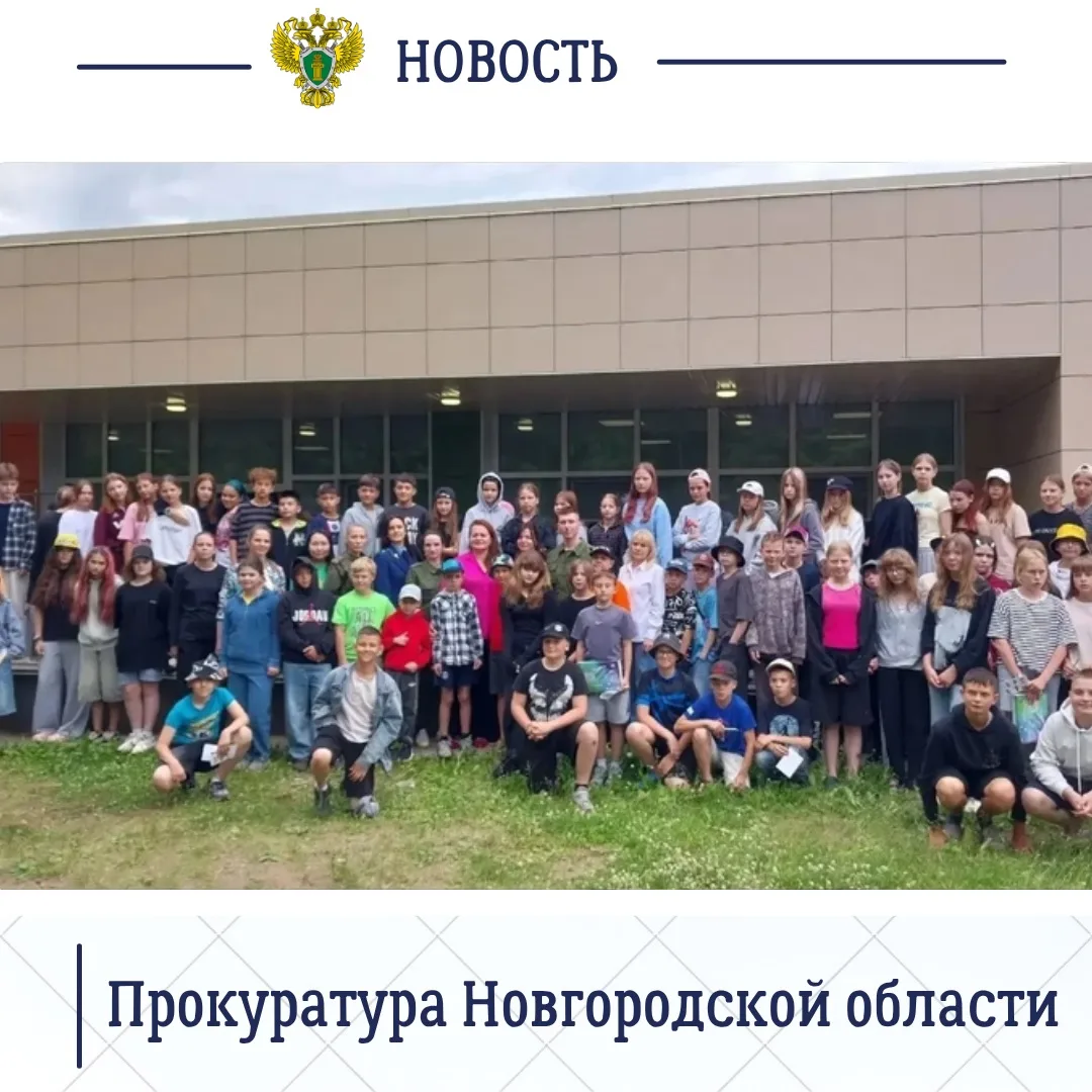 🔊Работник прокуратуры Новгородского района приняла участие межведомственном проекте «П...
