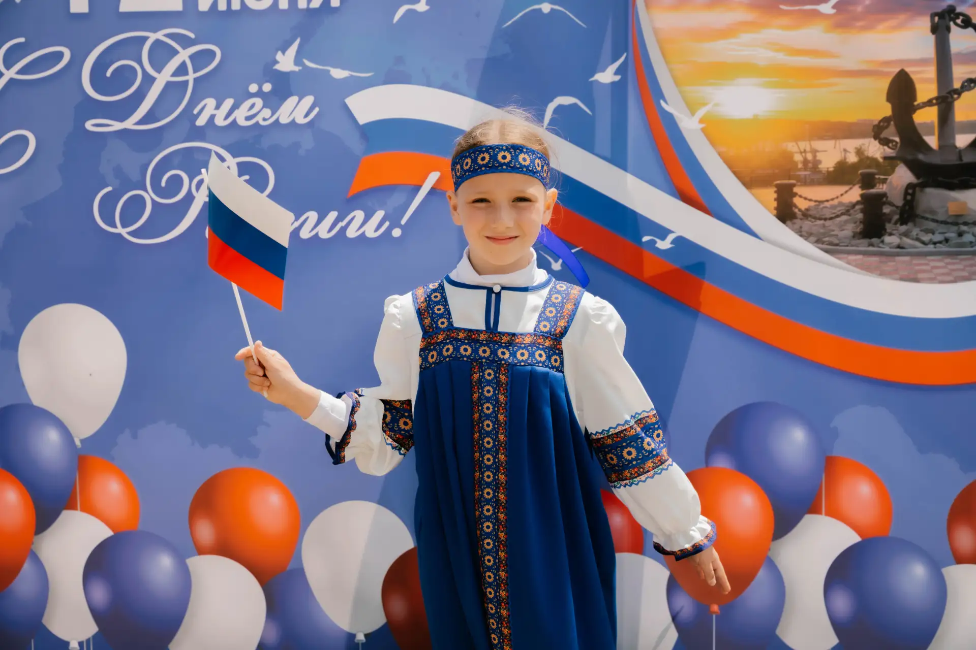 🇷🇺День России в Ванино: Солнечный праздник в Парке Пейке!

На минувших выходных Ванино расцвело яр