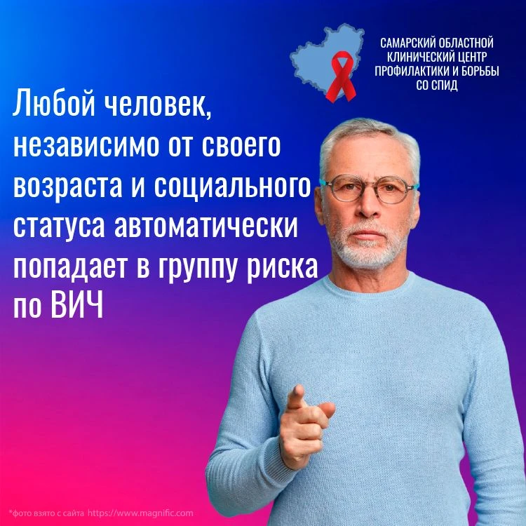 Традиционные семейные ценности считаются отличной профилактикой ВИЧ.