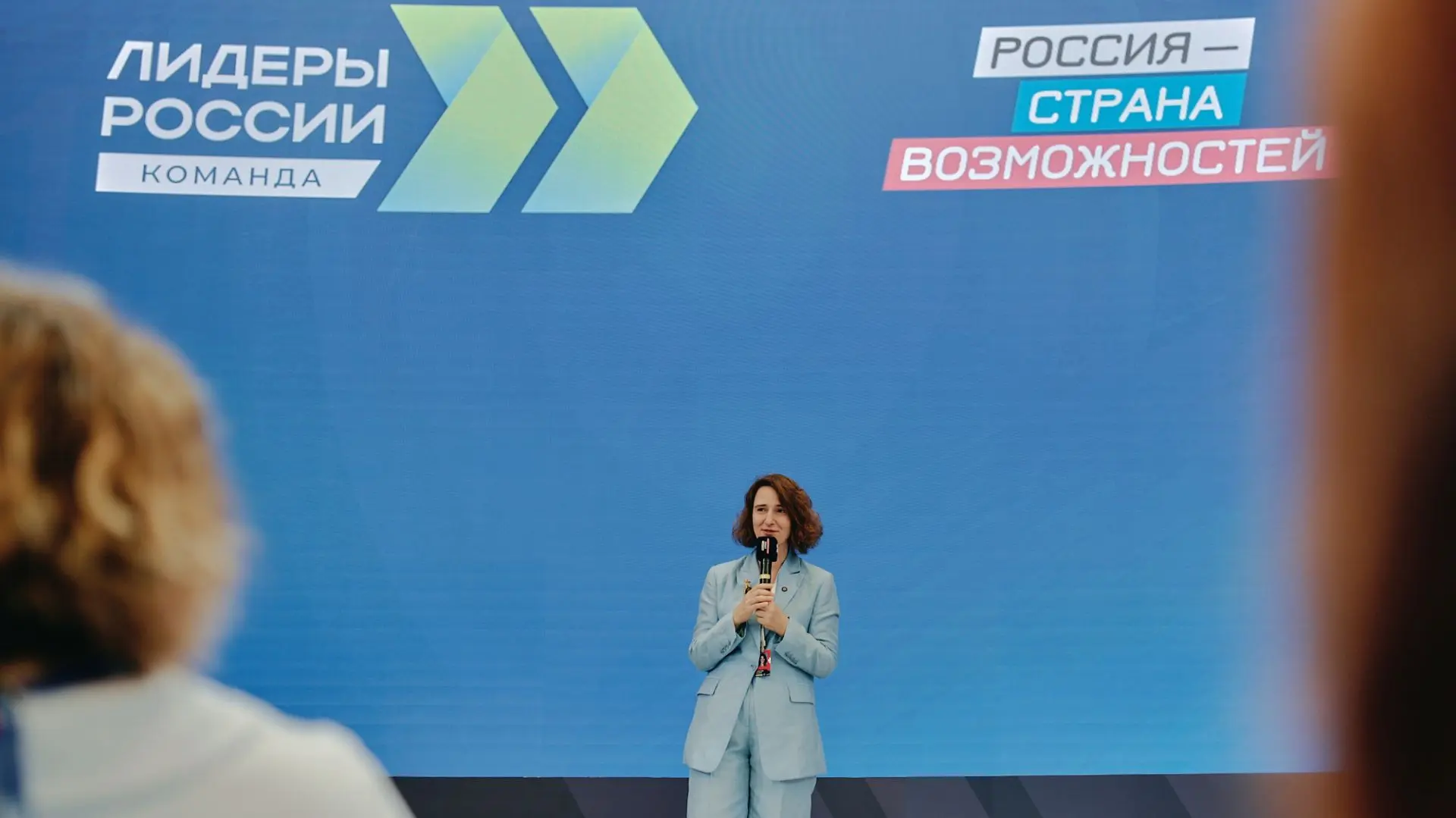 Третий день финальных испытаний шестого сезона конкурса «Лидеры России. Команда» началс...