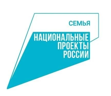 В Алтайском крае на реализацию нацпроекта «Семья» в 2026 году направлено 2,7 миллиарда ...