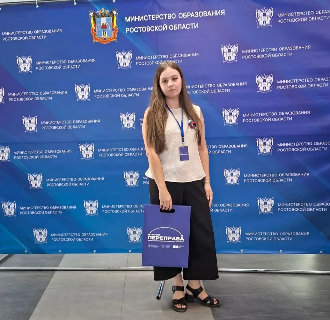 Педагог-психолог МБДОУ № 156 Заичкина Полина Сергеевна приняла участие в региональной с...