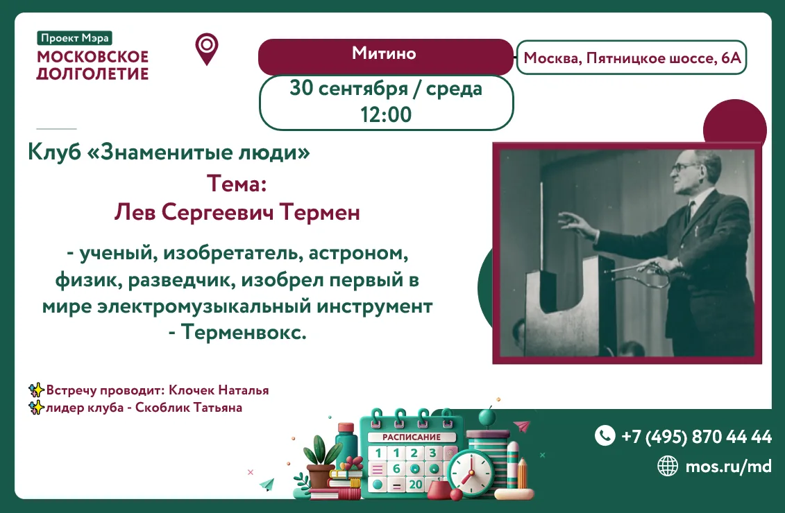 Дорогие друзья!