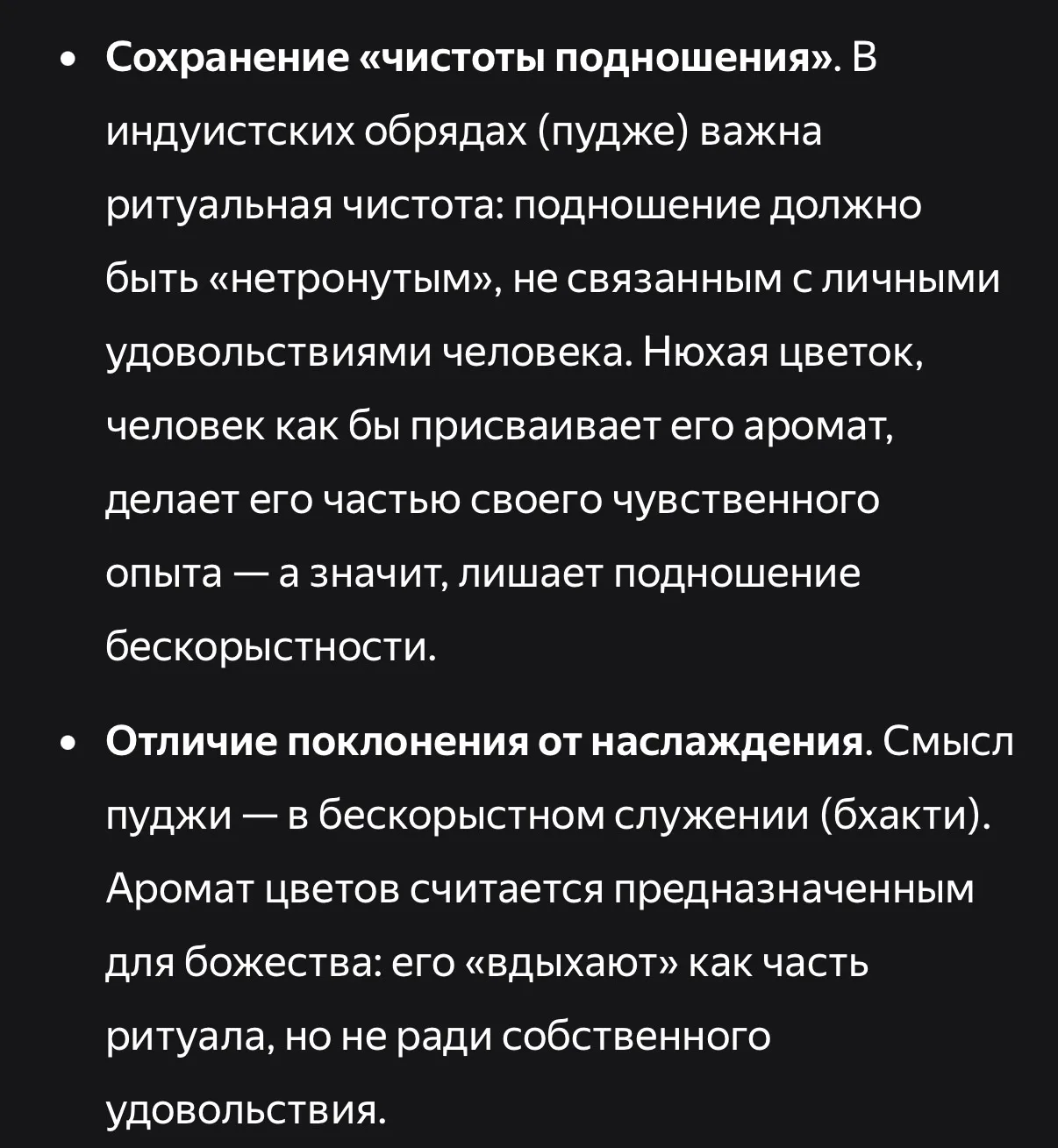 Ничего необычного, просто рано утром (примерно в 6) женщина в сари идет по улице, несет...
