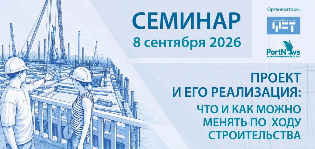 ❗️ Технические решения по ремонту причала без реконструкции и при сокращении стоимости ...