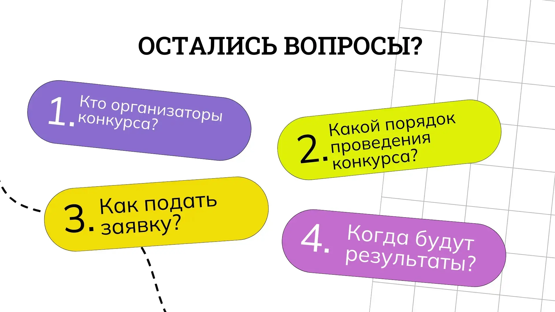 Сегодня стартует прием заявок на нашу традиционную премию по итогам учебного года "Виктория - 2026".