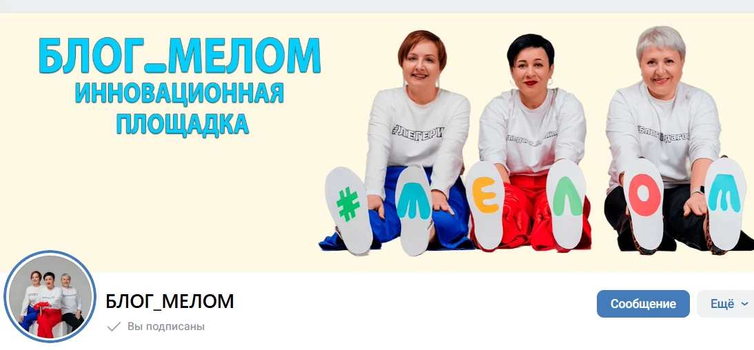 👏Педагоги "Лукоморья" принимают участие в городском конкурсе "Летний цифровой маршрут" 🌿🌼 от Цент
