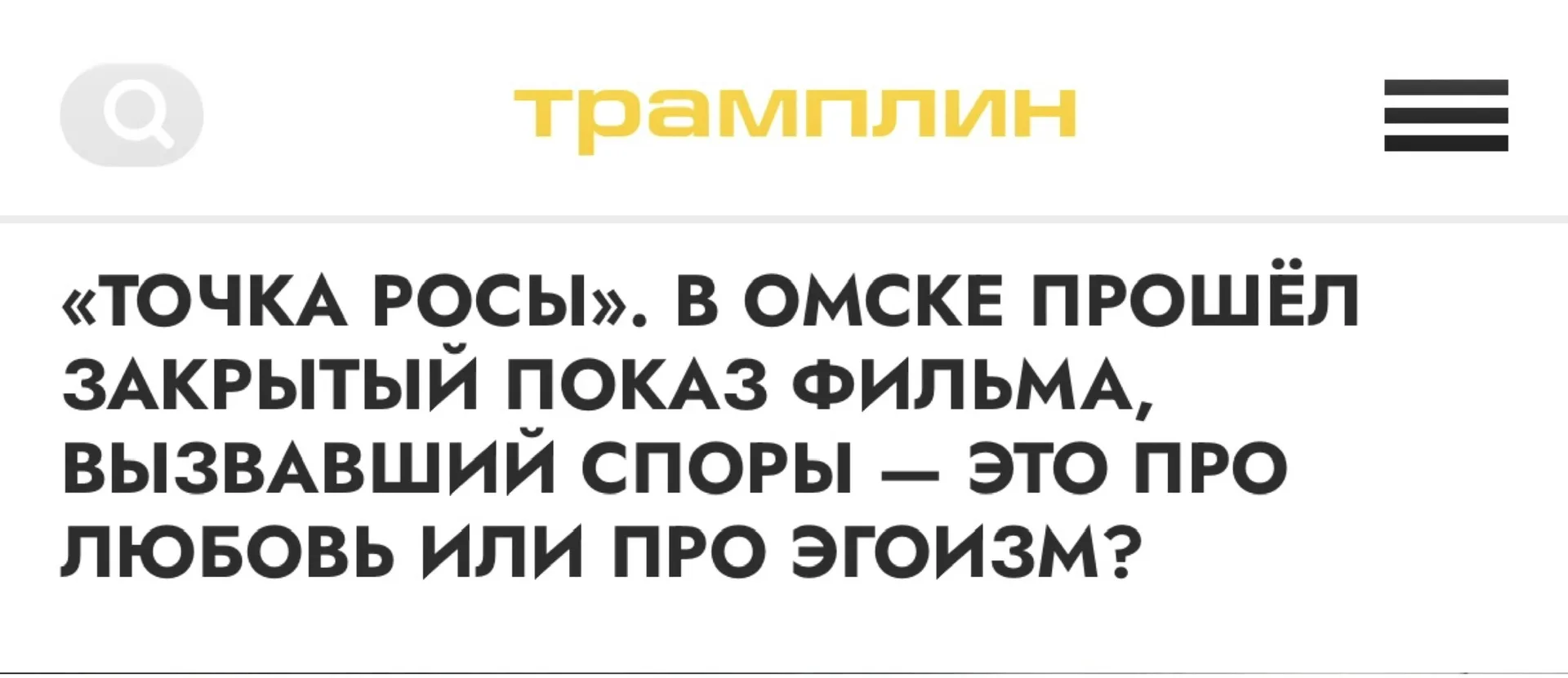 Медиа публикации